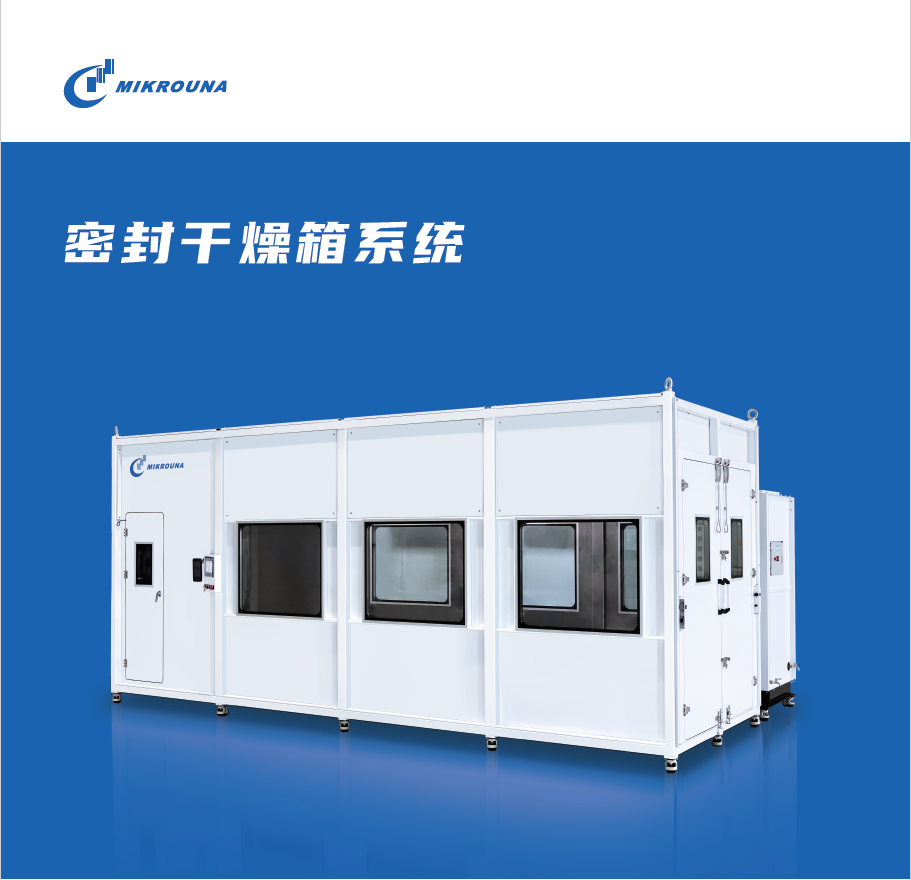 真空干燥箱