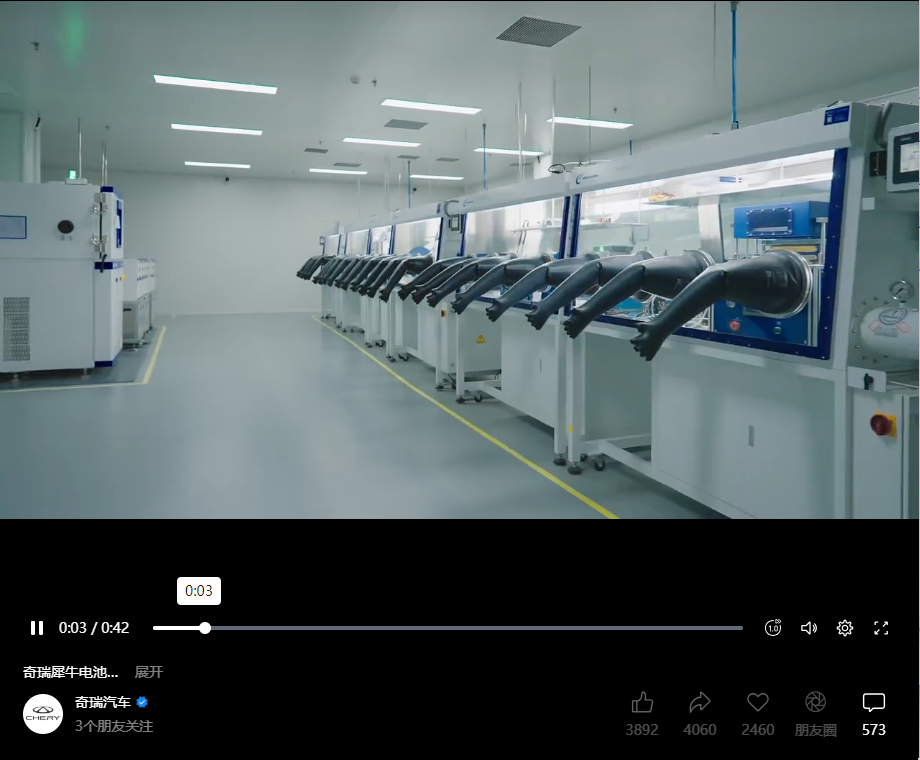 锂金属固态电池试验线设备