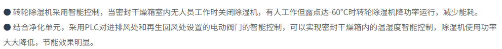 真空干燥箱