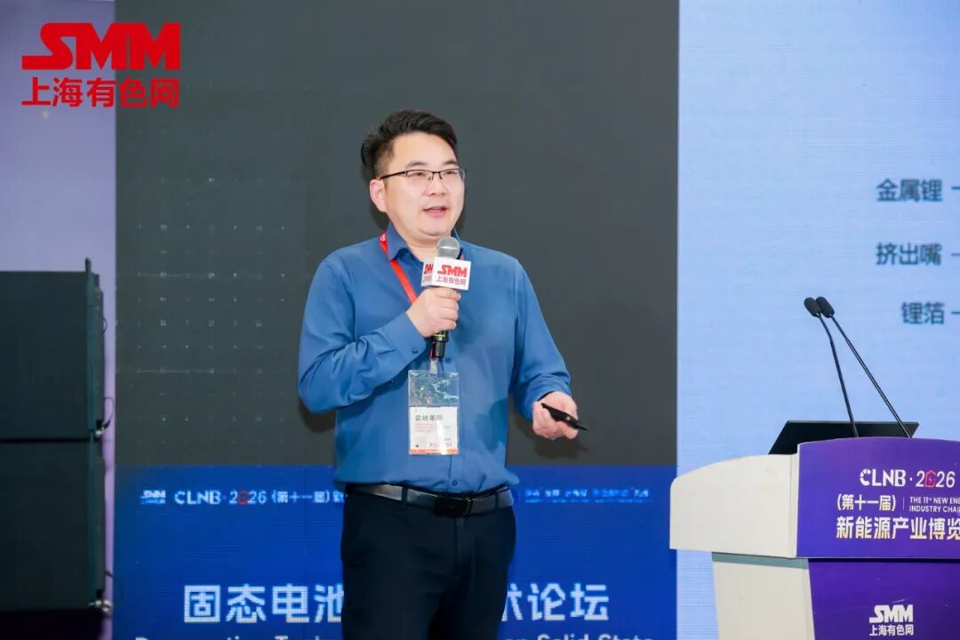 米开罗那现场分享了在电池制造工艺优化