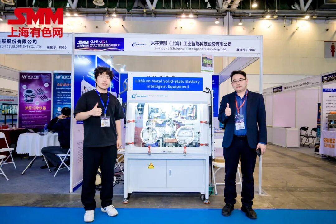 米开罗那CLNB展位